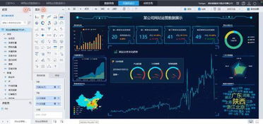 美林數據創始人兼董事長程宏亮 工業互聯網與智能制造
