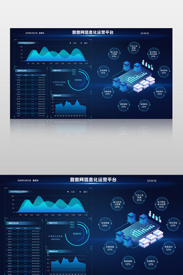 藍(lán)色大氣企業(yè)大數(shù)據(jù)網(wǎng)頁模板