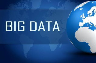 大數(shù)據(jù)信息安全問題成為大數(shù)據(jù)應(yīng)用重要難題