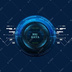 千庫網 可視化大數據信息展示素材圖片免費下載指南