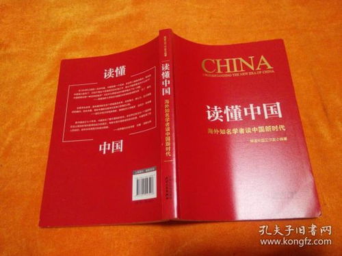 網(wǎng)絡(luò)文化經(jīng)營新篇章 孔夫子舊書網(wǎng)與地球村文化書城的融合發(fā)展
