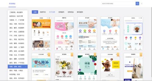 零技術門檻，五步開啟企業小程序線上店鋪