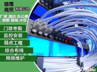 達州系統集成服務 電話、價格與網絡系統安裝集成指南